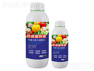 鈣鎂硼鋅鐵中量元素水溶肥料-巴米農-康碩作物