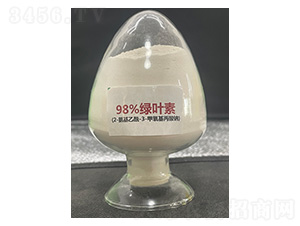 98%綠葉素-神雨生物