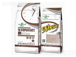 生物有機(jī)肥顆粒-99天-中衡