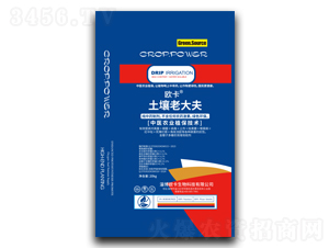 土壤老大夫-歐卡