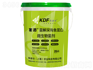 菌解深海魚蛋白微生物菌劑-薯愿-科迪豐