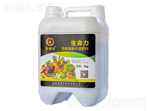 含氨基酸水溶肥料-生命力-龍博豐