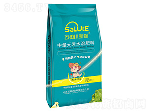 中量元素水溶肥料-致敬小蚯蚓-致敬