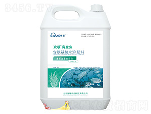 酶解海藻魚(yú)蛋白-海金魚(yú)-致敬