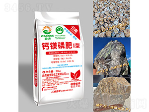 鈣鎂磷肥Ⅰ型-助農(nóng)