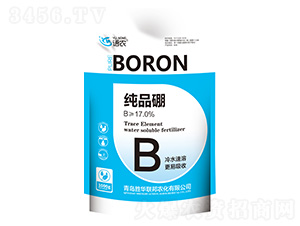 純品硼-勝華聯(lián)邦