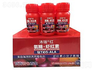 氨糖·蝦紅素-沛瑞紅-凱長(zhǎng)富