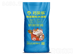 海藻顆粒水溶肥-巧貝樂-農(nóng)康姆