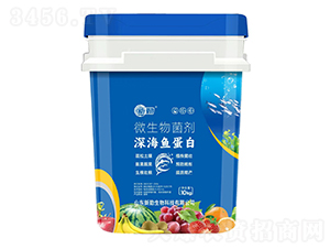 深海魚(yú)蛋白微生物菌劑-新勤