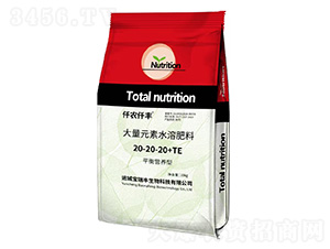 ƽ��I�B(y��ng)�ʹ���Ԫ��ˮ�ܷ���20-20-20+TE-Ǫ�r(n��ng)Ǫ�S-�����S