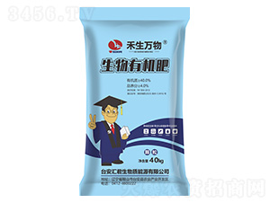 生物有機(jī)肥40kg（顆粒）-禾生萬物-匯君生