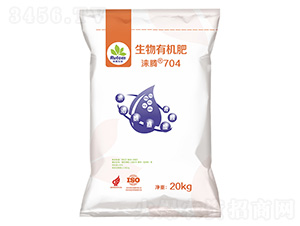 生物有機(jī)肥-淶騰704-沃野