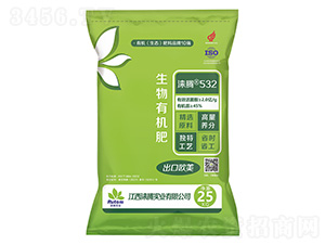 生物有機(jī)肥-淶騰532-沃野