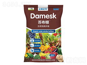 生根海藻多糖-蘇布根-達(dá)美史克