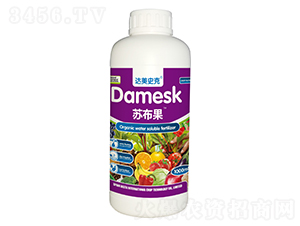 1000ml轉(zhuǎn)色多糖維生素-蘇布果-達美史克