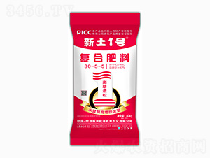 水聚膜高塔控失型復(fù)合肥料30-5-5-新土1號(hào)-新田石化