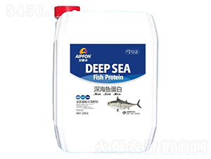 深海魚蛋白-艾普豐
