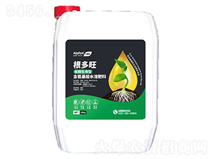 根多旺含氨基酸水溶肥料-艾普豐