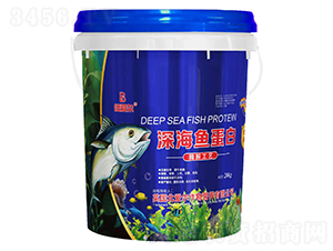 深海魚蛋白-倍愛爾-北愛爾