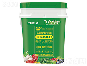 海藻魚蛋白-有機(jī)水溶肥料-深海動-海之寶