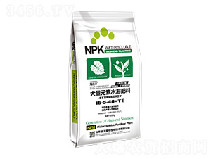 礦源黃腐酸高鉀型大量元素水溶肥料15-5-40+TE-海沃豐-海沃達生物