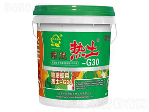 熱土G30（桶）-谷氏雨航