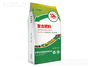 復(fù)合肥料15-15-15-云峰