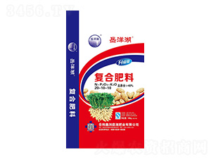 升級(jí)版復(fù)合肥料20-10-10-岳洋湖-鑫洞庭湖肥業(yè)