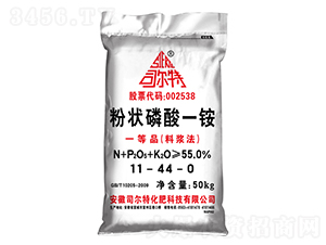 �۠�����һ�@11-44-0