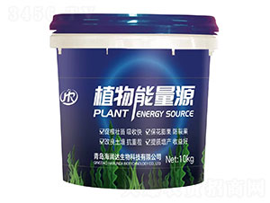 植物能量源-海潤達生物