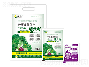 葉菜多維催生速長劑-悅能-榮耀農(nóng)業(yè)