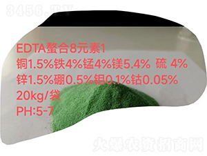 EDTA����8Ԫ��1���ӹ�