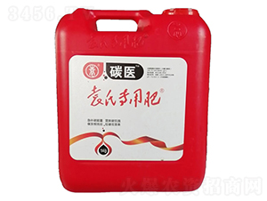 碳醫(yī)-袁氏專用肥