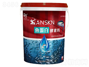 魚蛋白酵素鈣-小螺號-嘉農生物