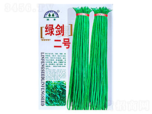 綠劍二號-豇豆種子-陵豐種苗