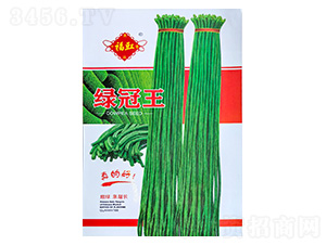 綠冠王-豇豆種子-陵豐種苗
