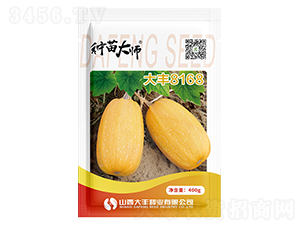 ���S8168-�ϹϷN��-���S�N�I(y��)