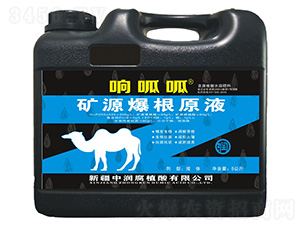 礦源爆根原液-響呱呱-中潤腐植酸