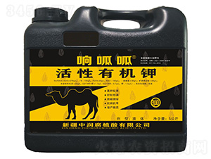 活性有機(jī)鉀-響呱呱-中潤(rùn)腐植酸