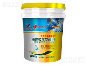 大豆豆磷脂原漿-液體微生物菌劑-福龍生物