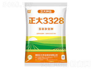 ����3328-���׷N��-����N�I(y��)