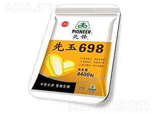 ����698-���׷N��-�߿��r(n��ng)�N�I(y��)