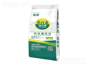 鈣鎂硼鐵鋅-金元太-昊洲土壤修復(fù)