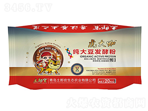 ���󶹰l(f��)�ͷ�-����-���ɹ�