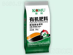 有機(jī)肥料（腐殖酸金鉀鈣）-康坶