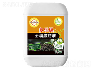 土壤激活素-多樂(lè)棵