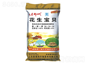 花生大豆有機(jī)無機(jī)中微素?fù)交旆柿?6-14-10-新時(shí)代-新朝陽