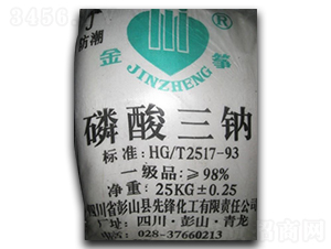 磷酸三鈉-金箏-先鋒鑫化工