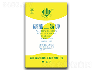 25kg磷酸二氫鉀-金箏-先鋒鑫化工