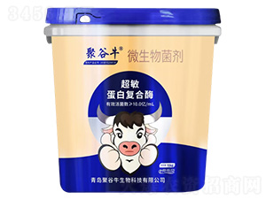 10億超敏蛋白復(fù)合酶微生物菌劑-聚谷牛